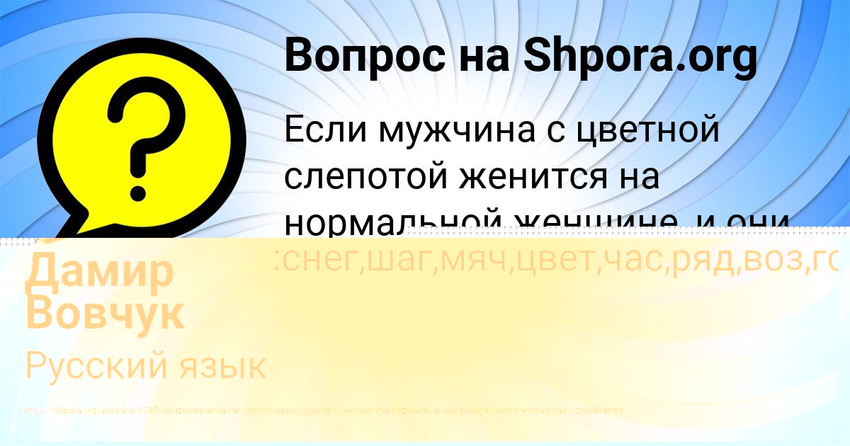 Картинка с текстом вопроса от пользователя Дамир Вовчук