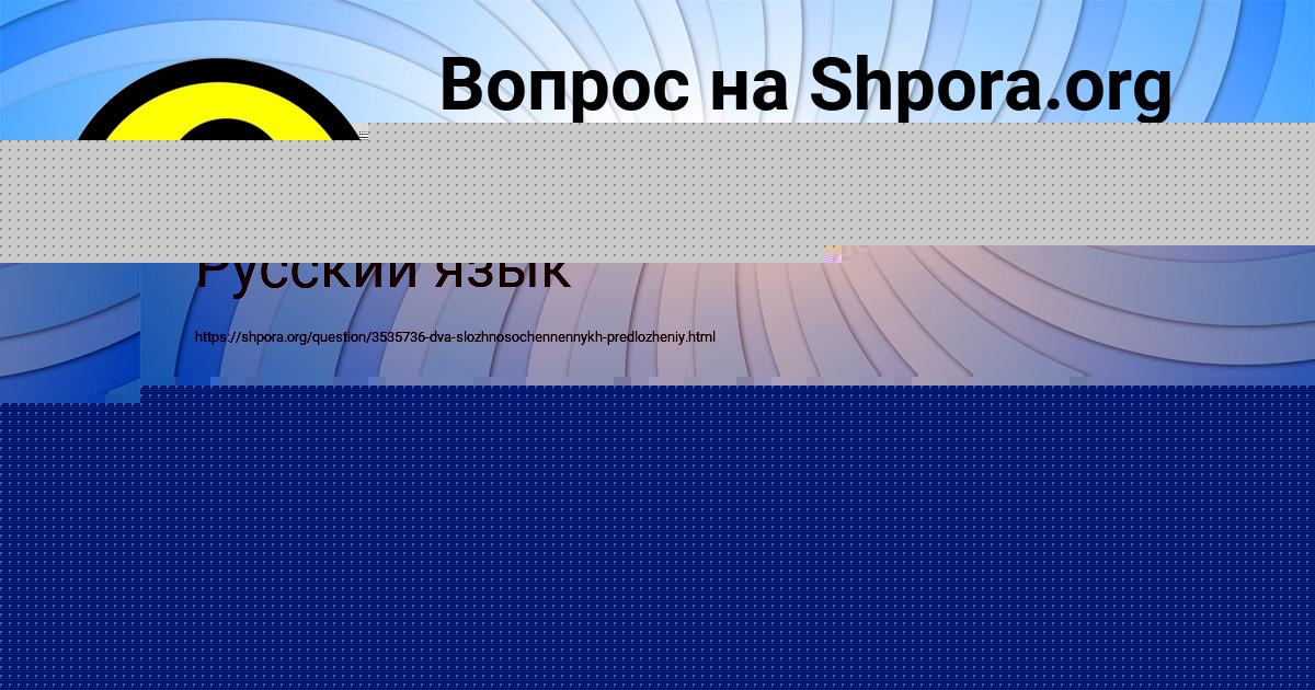 Картинка с текстом вопроса от пользователя Малика Романенко