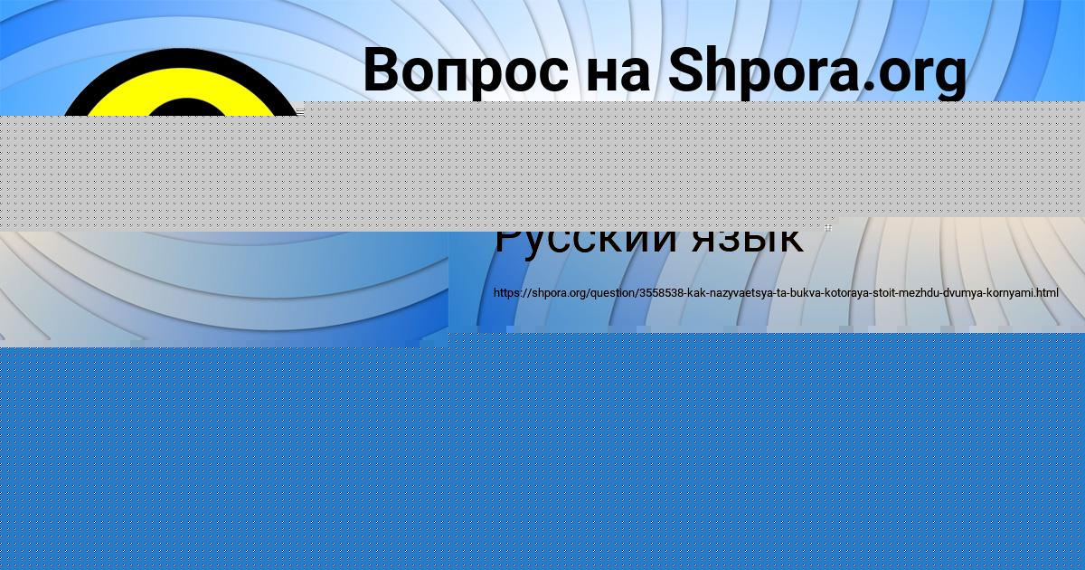 Картинка с текстом вопроса от пользователя КАМИЛЬ ТАРАСЕНКО