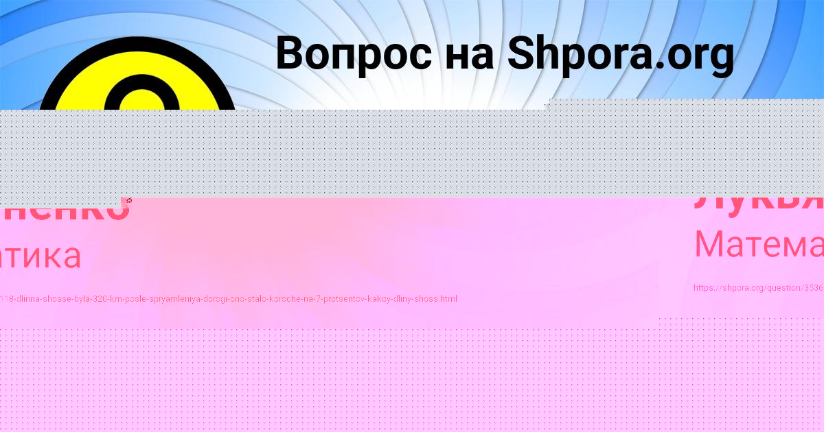 Картинка с текстом вопроса от пользователя Саида Лукьяненко
