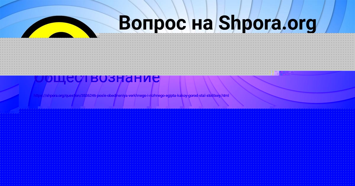 Картинка с текстом вопроса от пользователя Тёма Акишин