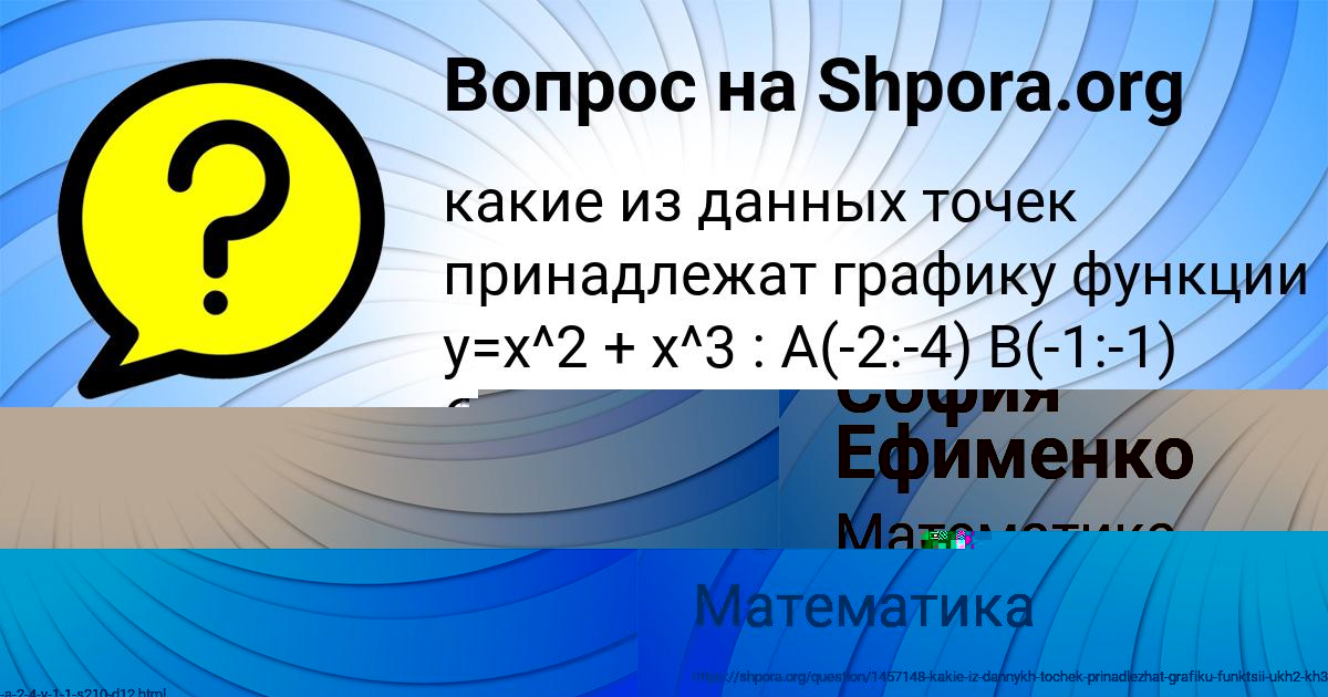 Картинка с текстом вопроса от пользователя МАДИНА ЯКОВЕНКО