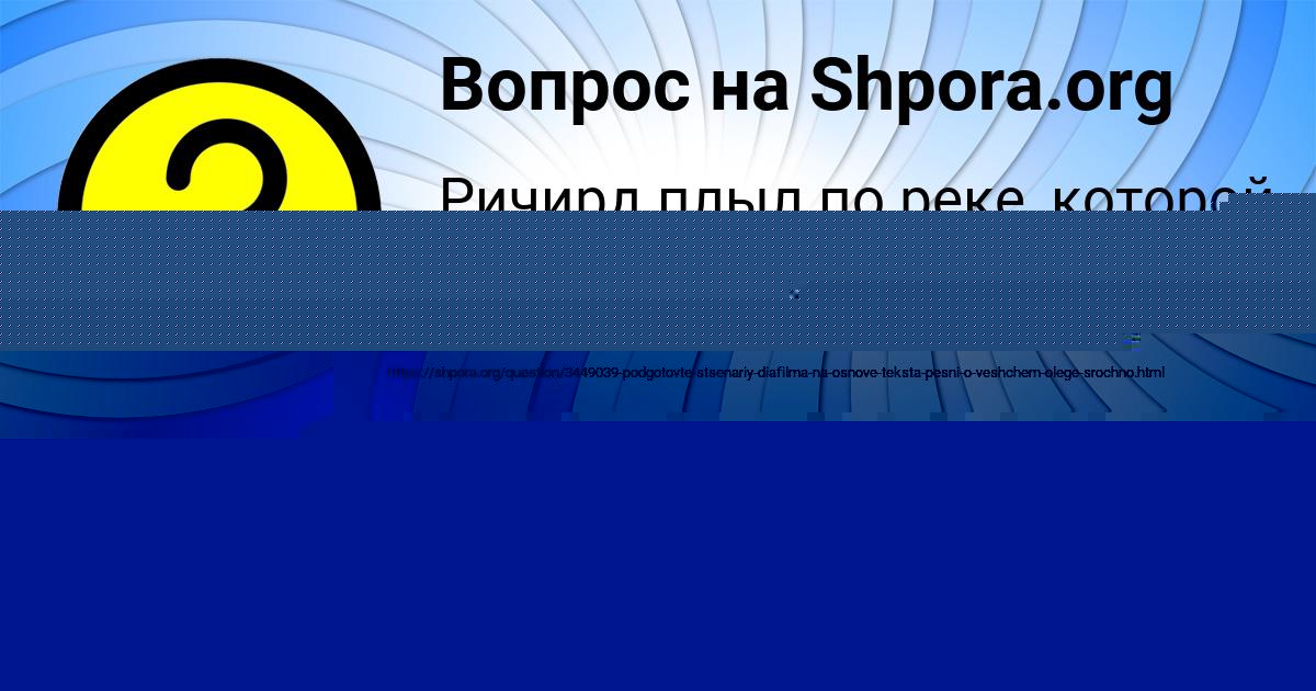 Картинка с текстом вопроса от пользователя ПЕТЯ ГЛУХОВ
