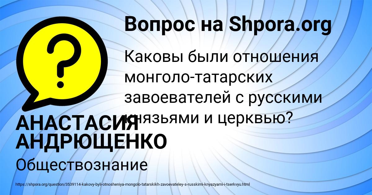 Картинка с текстом вопроса от пользователя АНАСТАСИЯ АНДРЮЩЕНКО
