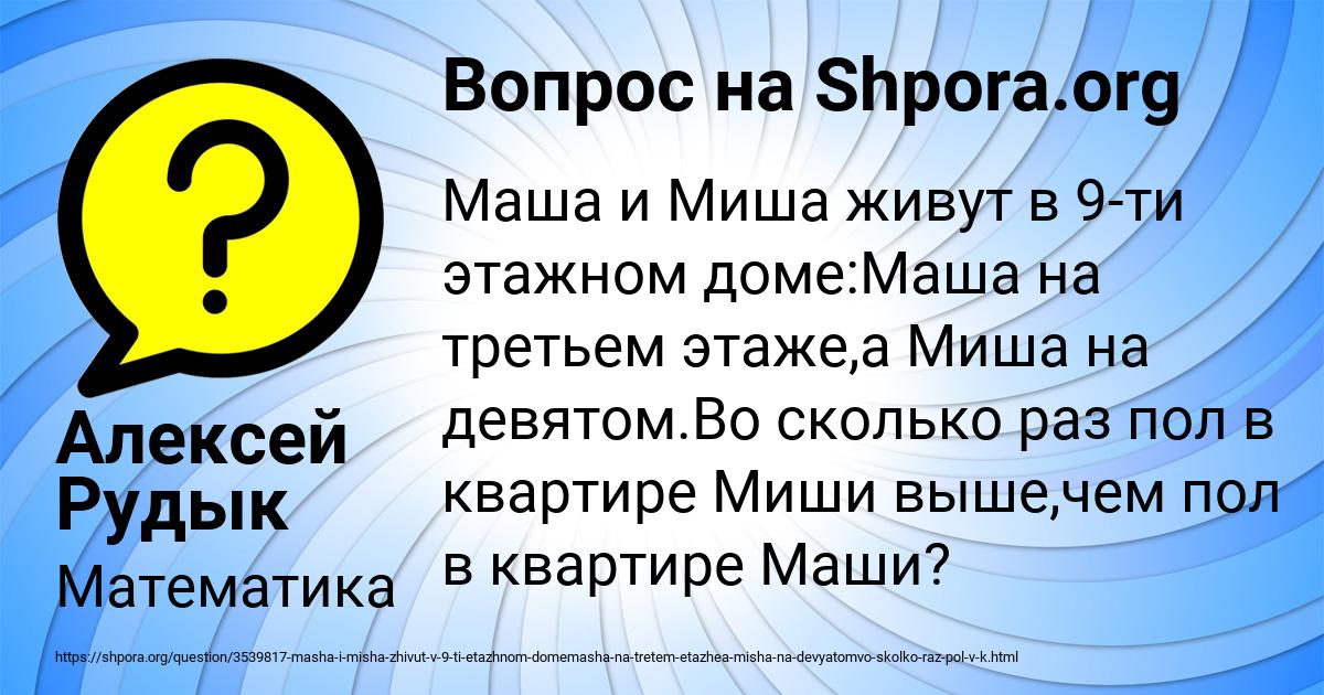 Картинка с текстом вопроса от пользователя Алексей Рудык