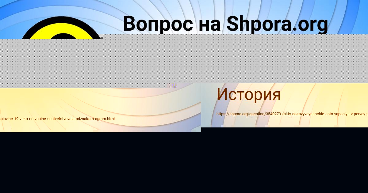 Картинка с текстом вопроса от пользователя Диляра Золотовская