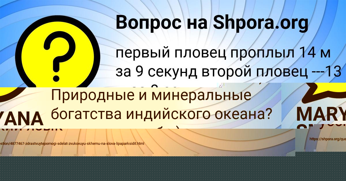 Картинка с текстом вопроса от пользователя КАТЮША ГАГАРИНА