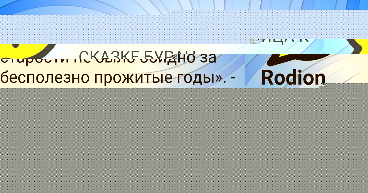 Картинка с текстом вопроса от пользователя Витя Коваленко