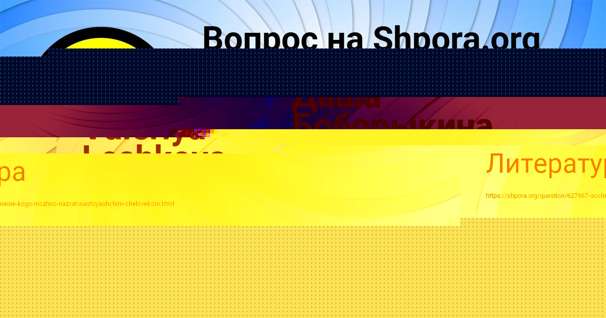 Картинка с текстом вопроса от пользователя КИРА СЕРЕДИНА