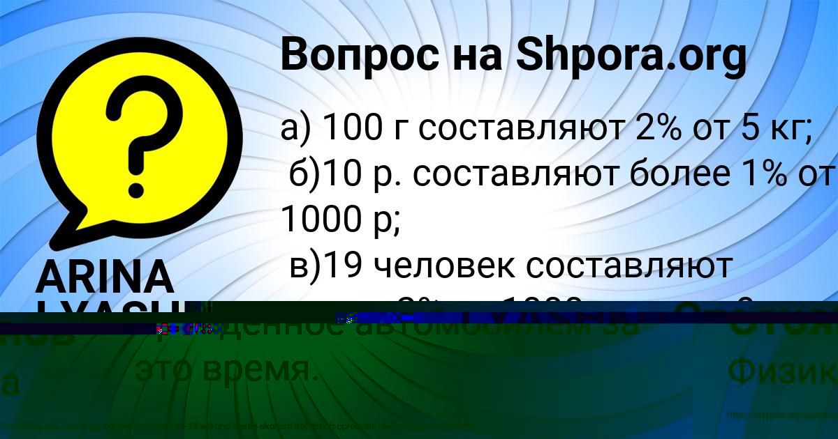 Картинка с текстом вопроса от пользователя Павел Стоянов