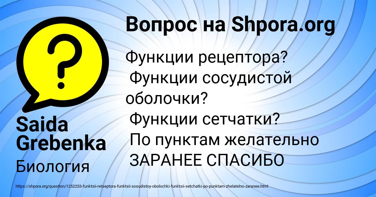 Картинка с текстом вопроса от пользователя КСЕНИЯ ПЕТРЕНКО