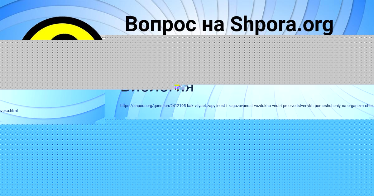 Картинка с текстом вопроса от пользователя Лена Гущина