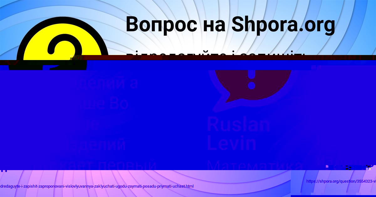 Картинка с текстом вопроса от пользователя ДАЛИЯ КРИЛЬ