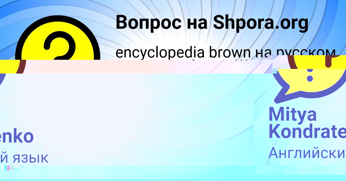 Картинка с текстом вопроса от пользователя Андрей Гуреев