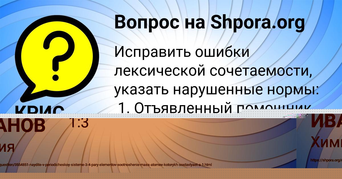 Картинка с текстом вопроса от пользователя ДАНИИЛ ИВАНОВ