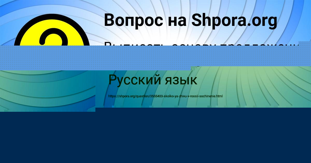 Картинка с текстом вопроса от пользователя ВАЛЕРИЯ ХОМЧЕНКО