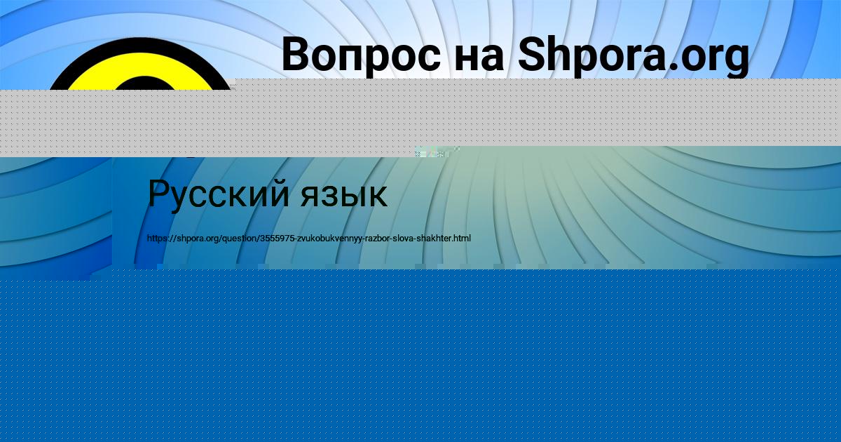 Картинка с текстом вопроса от пользователя Роман Вовк