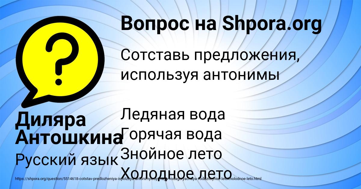 Картинка с текстом вопроса от пользователя ЮЛИЯ УМАНЕЦЬ