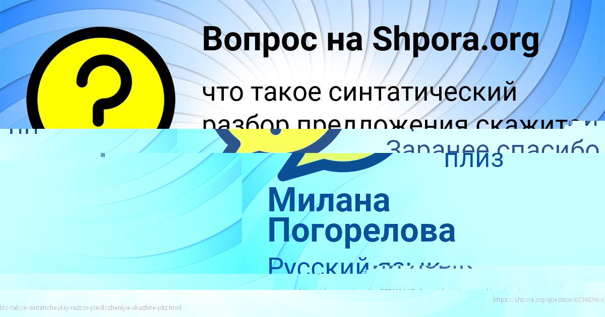 Картинка с текстом вопроса от пользователя Куралай Рудык