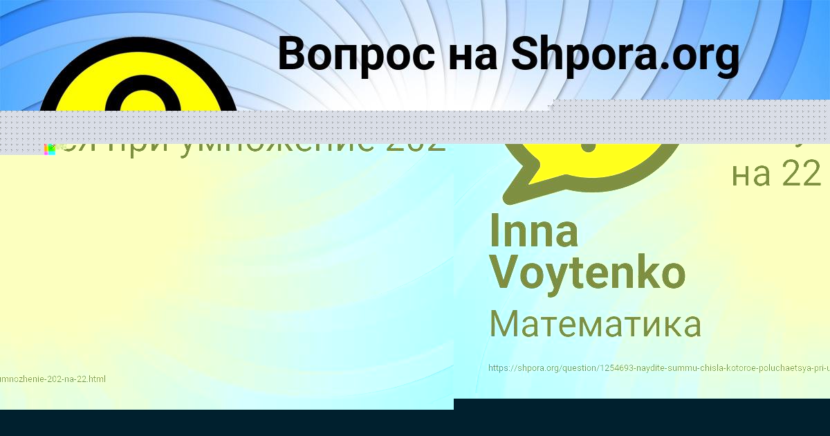 Картинка с текстом вопроса от пользователя Василиса Сом