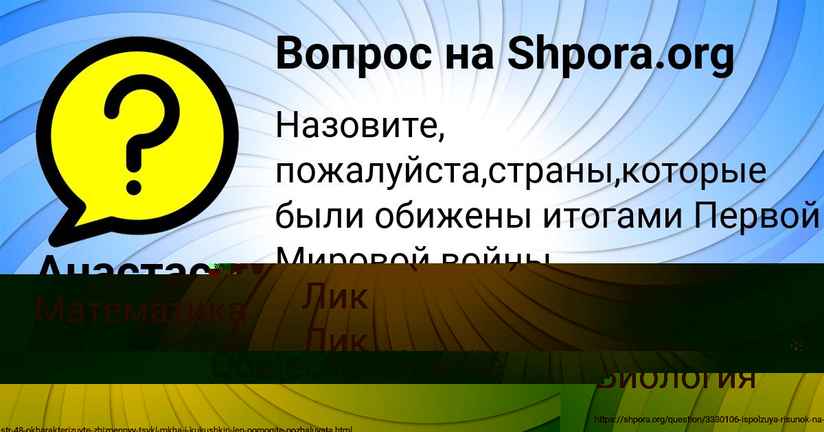 Картинка с текстом вопроса от пользователя Marat Zabolotnov