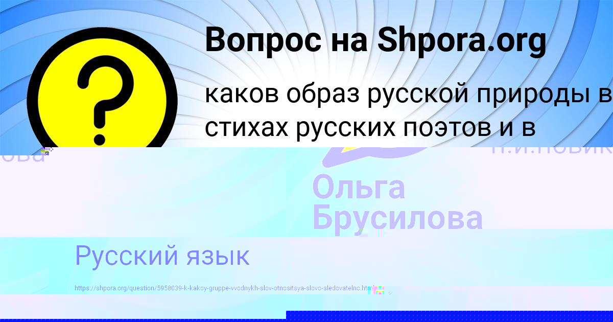 Картинка с текстом вопроса от пользователя Георгий Исаченко