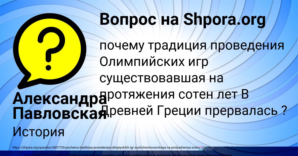 Картинка с текстом вопроса от пользователя ВАЛЕРИЙ БАЛАБАНОВ