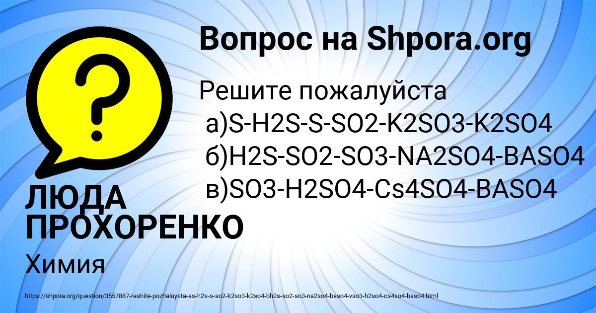 Картинка с текстом вопроса от пользователя ЛЮДА ПРОХОРЕНКО