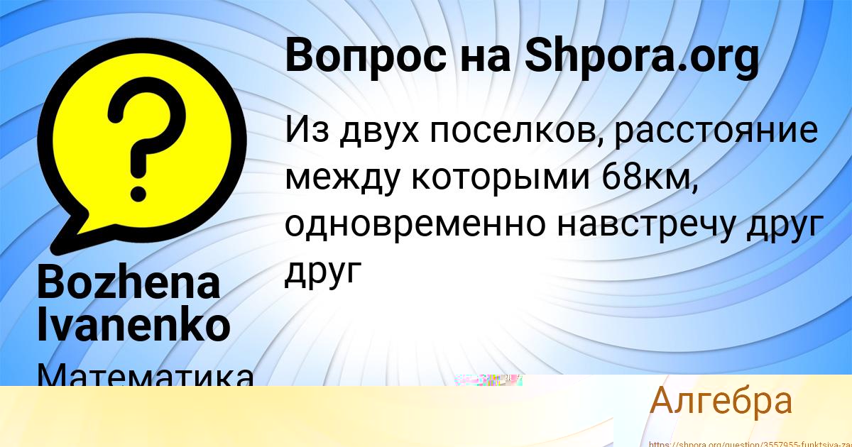 Картинка с текстом вопроса от пользователя СЕРЕГА КАТАЕВ