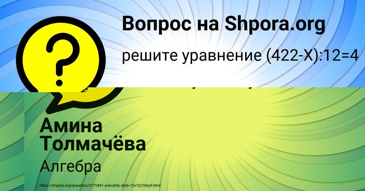 Картинка с текстом вопроса от пользователя ILYA VOLOHOV