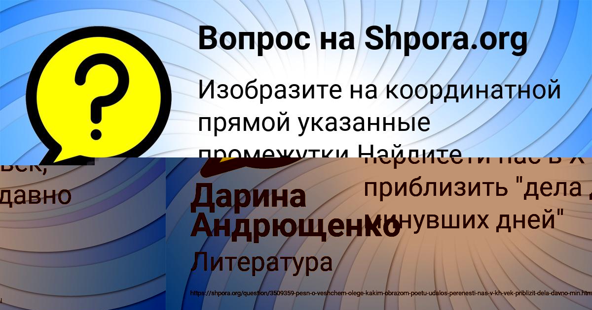 Картинка с текстом вопроса от пользователя БАТЫР СОЛОМАХИН