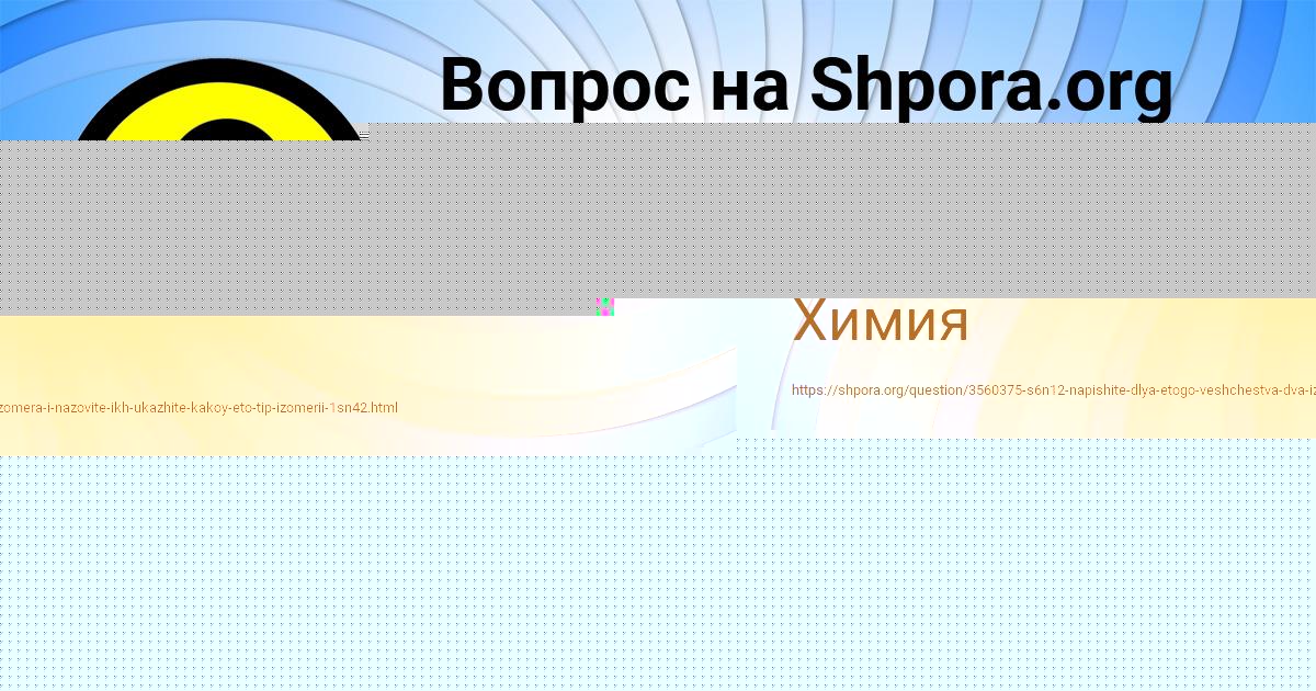 Картинка с текстом вопроса от пользователя Павел Гуреев
