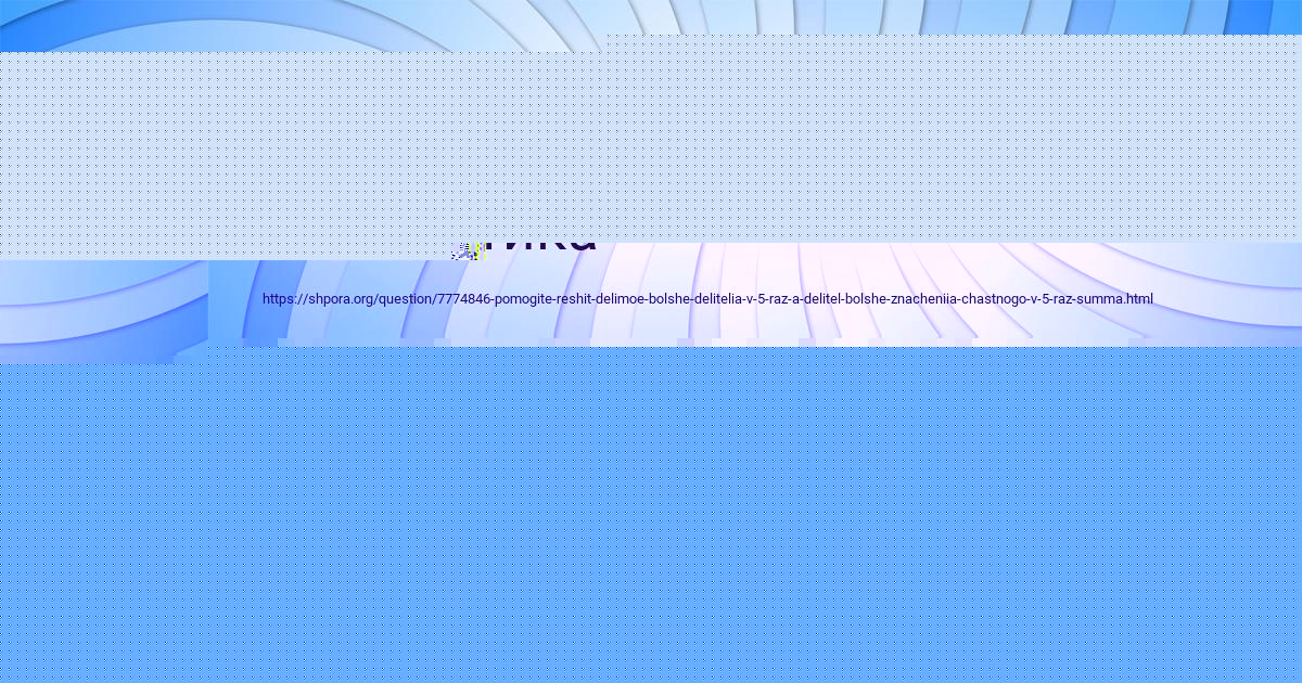 Картинка с текстом вопроса от пользователя Yuriy Afanasenko