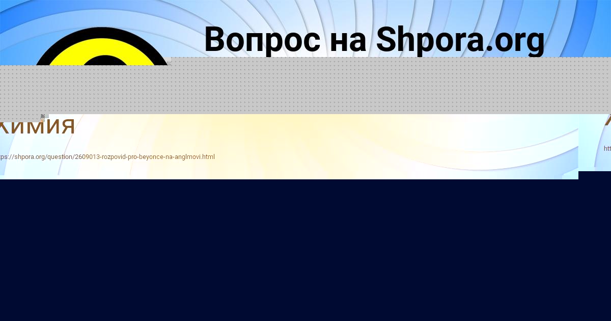 Картинка с текстом вопроса от пользователя КАТЯ РАДЧЕНКО
