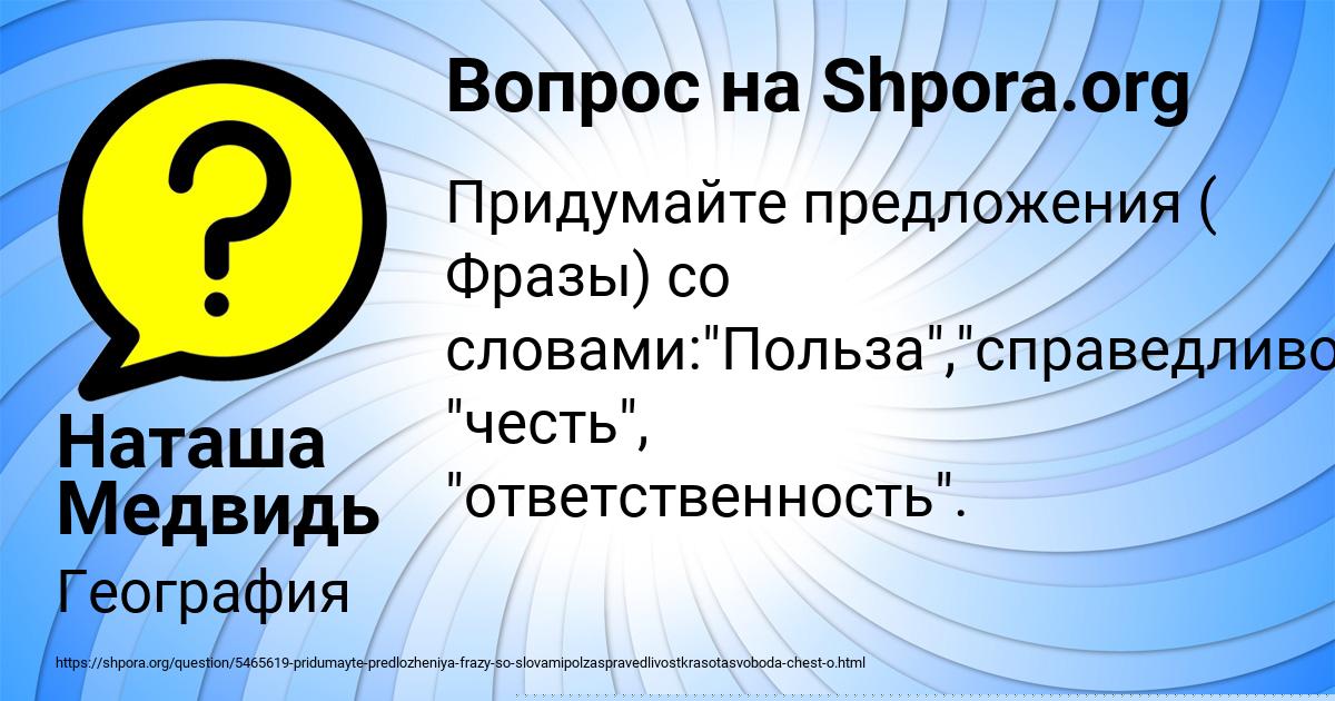 Картинка с текстом вопроса от пользователя МАРИНА ЯНЧЕНКО