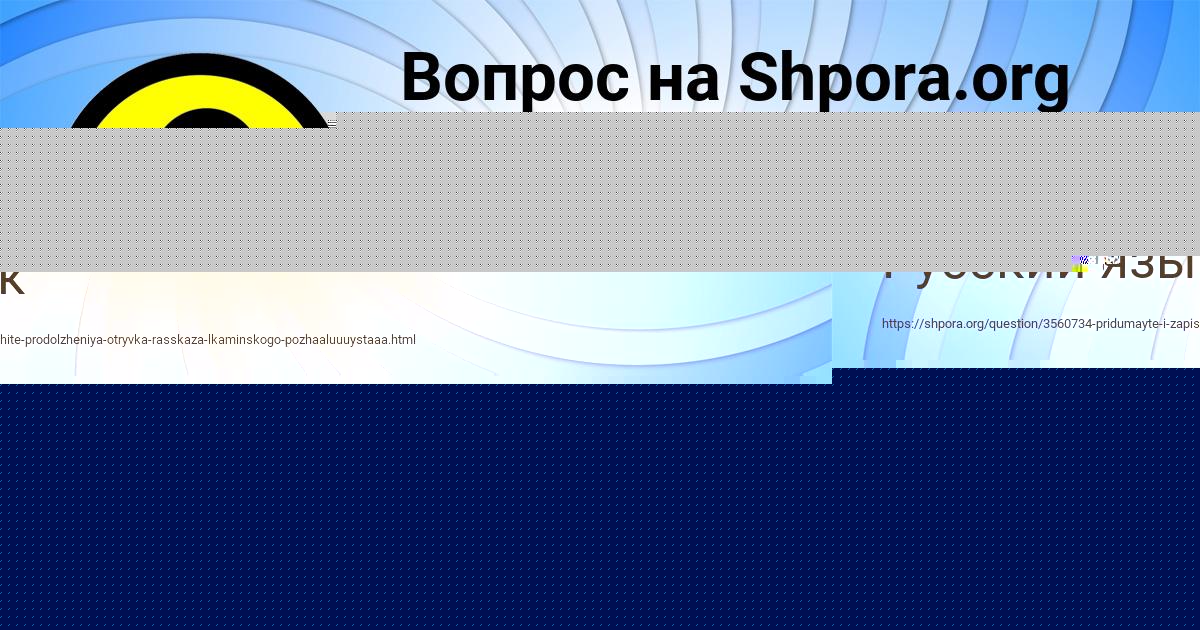 Картинка с текстом вопроса от пользователя САНЕК КУЗЬМИН