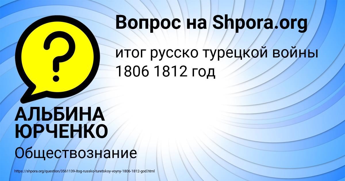 Картинка с текстом вопроса от пользователя АЛЬБИНА ЮРЧЕНКО