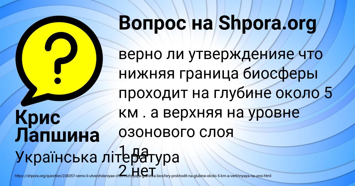 Картинка с текстом вопроса от пользователя СТЕПАН ГРУЗИНОВ