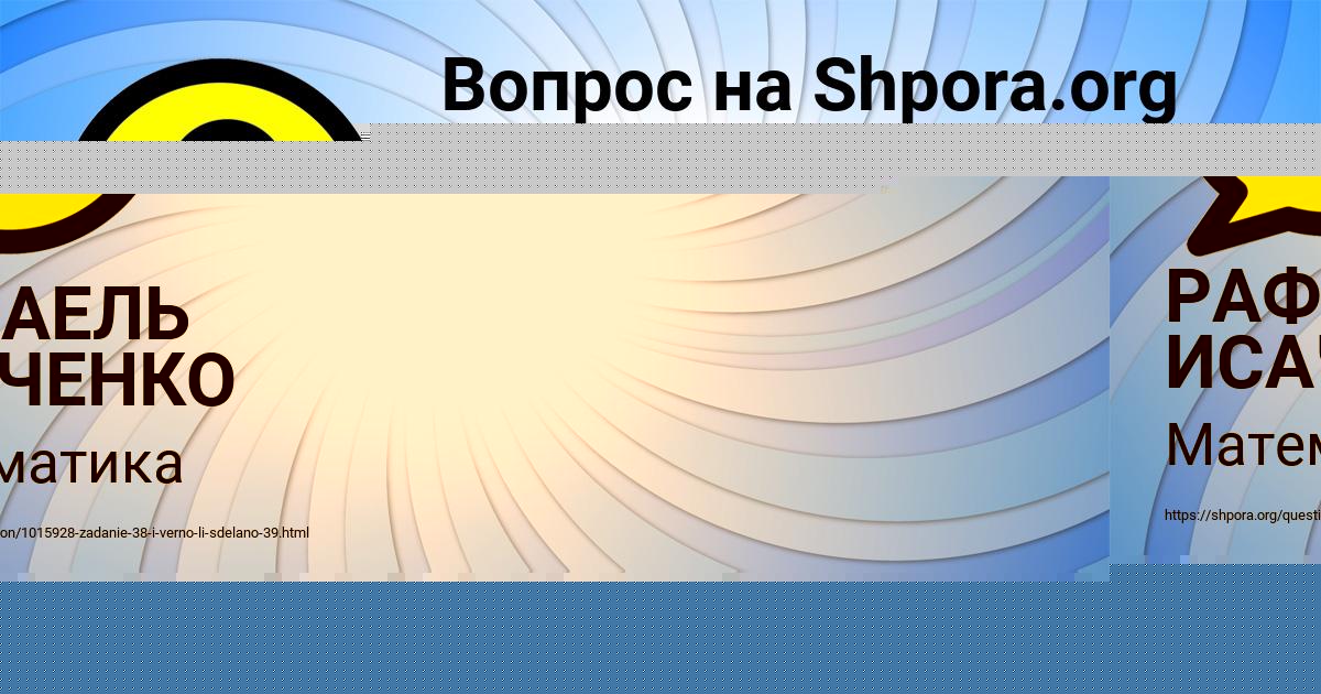 Картинка с текстом вопроса от пользователя Костя Коваленко