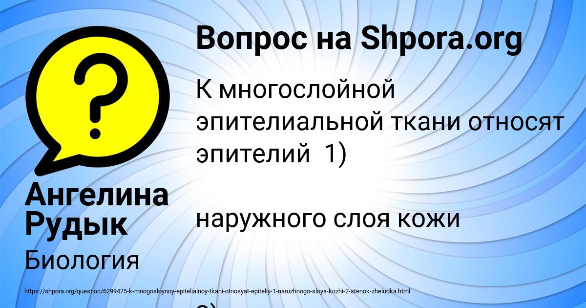 Картинка с текстом вопроса от пользователя Арсений Демченко