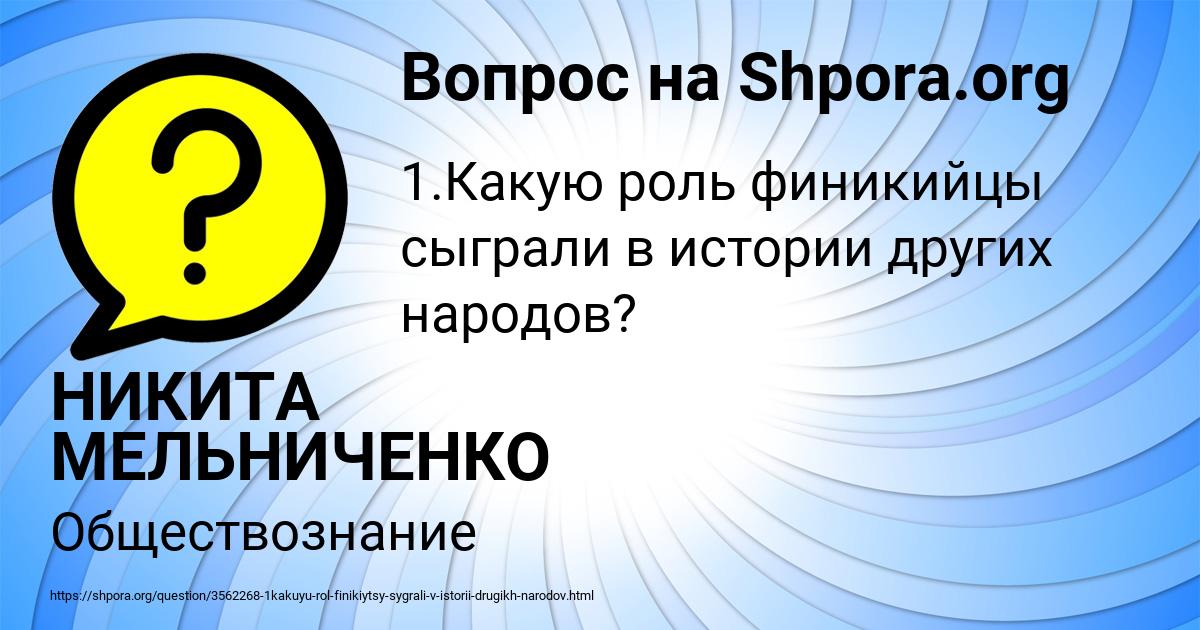 Картинка с текстом вопроса от пользователя НИКИТА МЕЛЬНИЧЕНКО