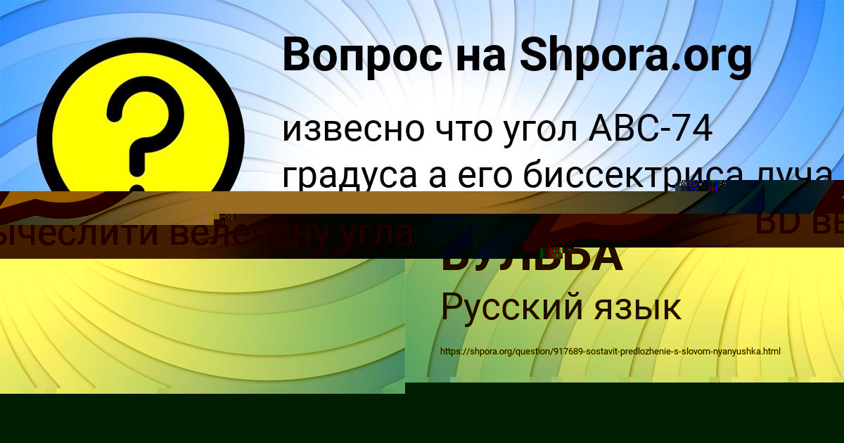 Картинка с текстом вопроса от пользователя Irina Vinarova