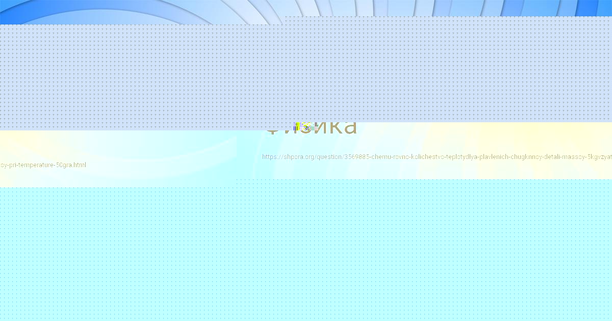Картинка с текстом вопроса от пользователя Бодя Заболотный
