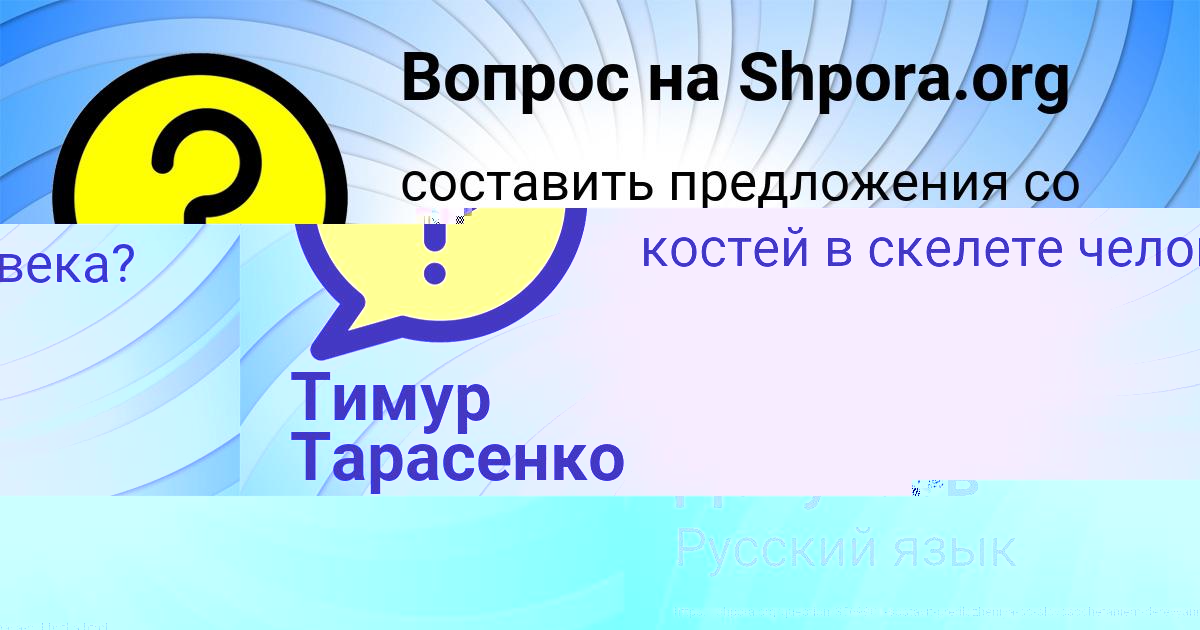 Картинка с текстом вопроса от пользователя Илья Докучаев