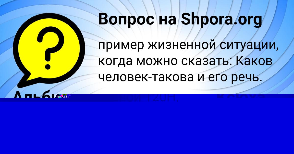 Картинка с текстом вопроса от пользователя Ксюха Кульчыцькая