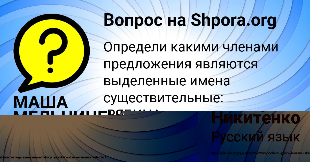 Картинка с текстом вопроса от пользователя Алик Пархоменко