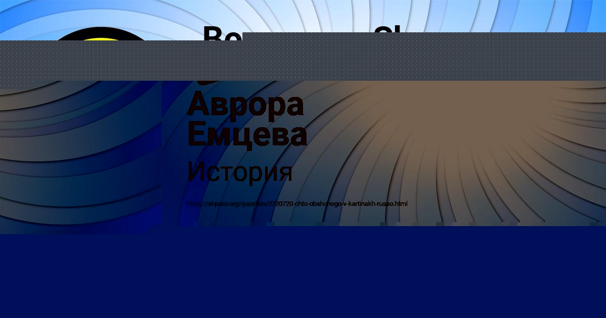 Картинка с текстом вопроса от пользователя Dasha Kovrizhnyh