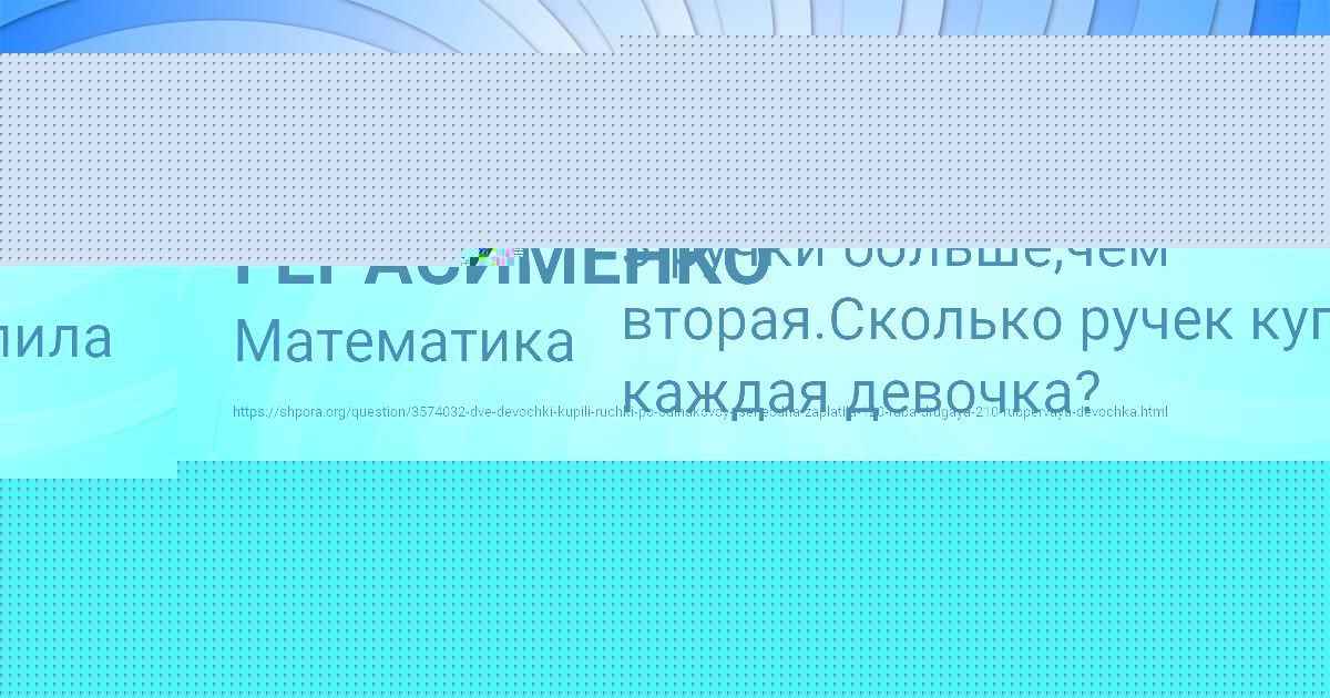 Картинка с текстом вопроса от пользователя ТАТЬЯНА ГЕРАСИМЕНКО