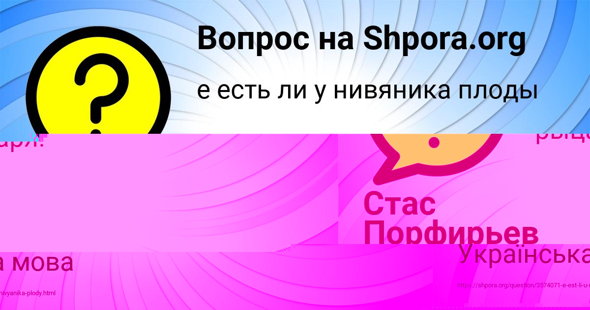 Картинка с текстом вопроса от пользователя КРИС МИРОНОВА