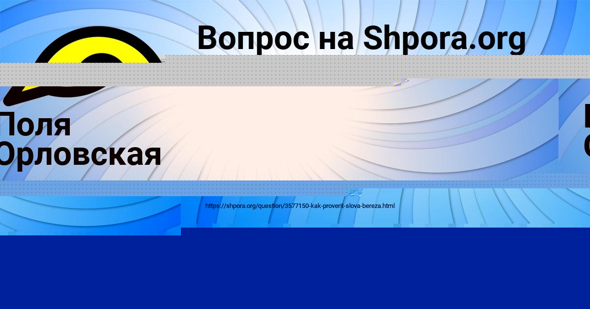 Картинка с текстом вопроса от пользователя МАКСИМ БОНДАРЕНКО